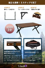 木製 ロールテーブル アルミ脚 ウォルナットカラー 収納ケース付