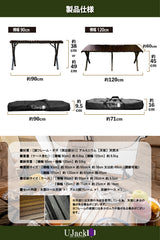 木製 ロールテーブル アルミ脚 ウォルナットカラー 収納ケース付