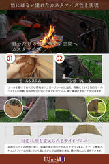 【売り尽くし】難燃TC陣幕 カスタムモールシステム搭載 打ち込み&差し込み両用 収納ケース付属