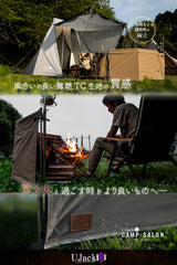 【売り尽くし】難燃TC陣幕 カスタムモールシステム搭載 打ち込み&差し込み両用 収納ケース付属