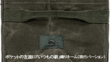 帆布薪バッグ パラフィンワックス加工 防水 真鍮ハトメ