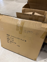 難燃リクライニングローチェアアウトレット　ブラック