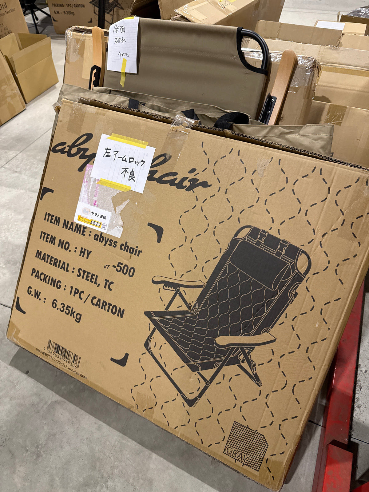 クリスマスアウトレットセール – 2ページ目 – UJack online 公式ストア