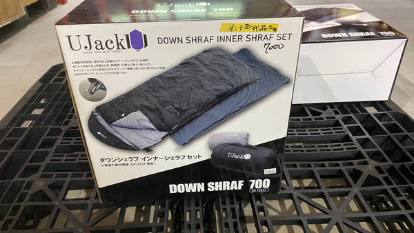 ダウンシェラフ700 インナーシェラフ無し アウトレット品