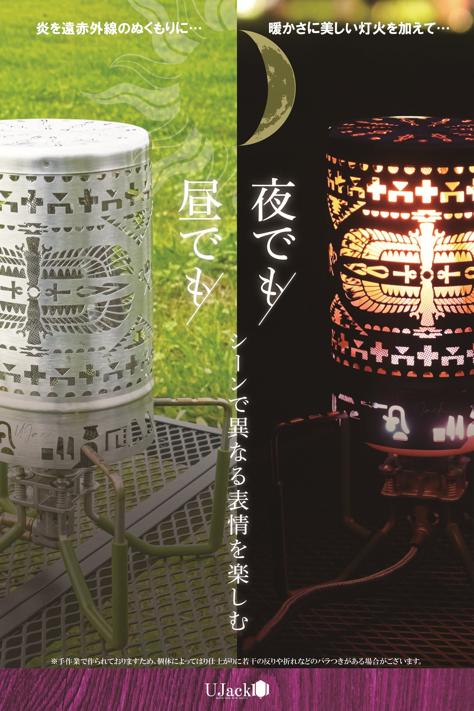 遠赤外線 ヒーターアタッチメント エジプト柄 Ankh Blossom キャンプ