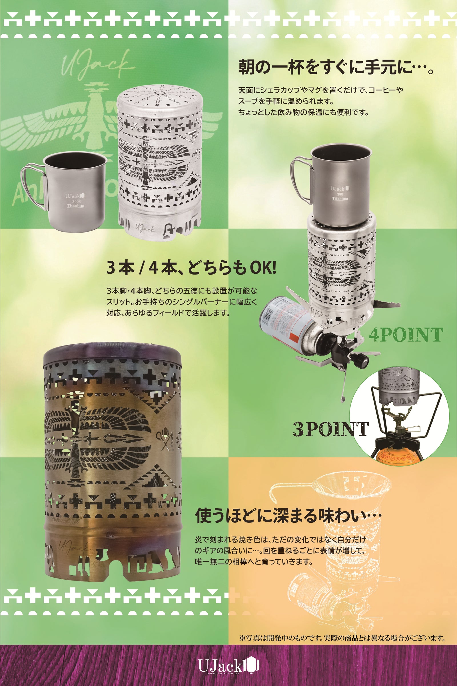 遠赤外線 ヒーターアタッチメント エジプト柄 Ankh Blossom キャンプ