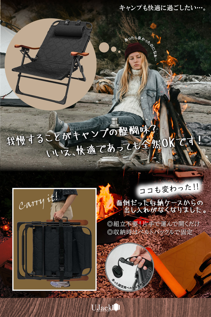 【予約早期割】難燃リクライニングローチェア Ver.2 abyss chair（アビスチェア）：持ち運び