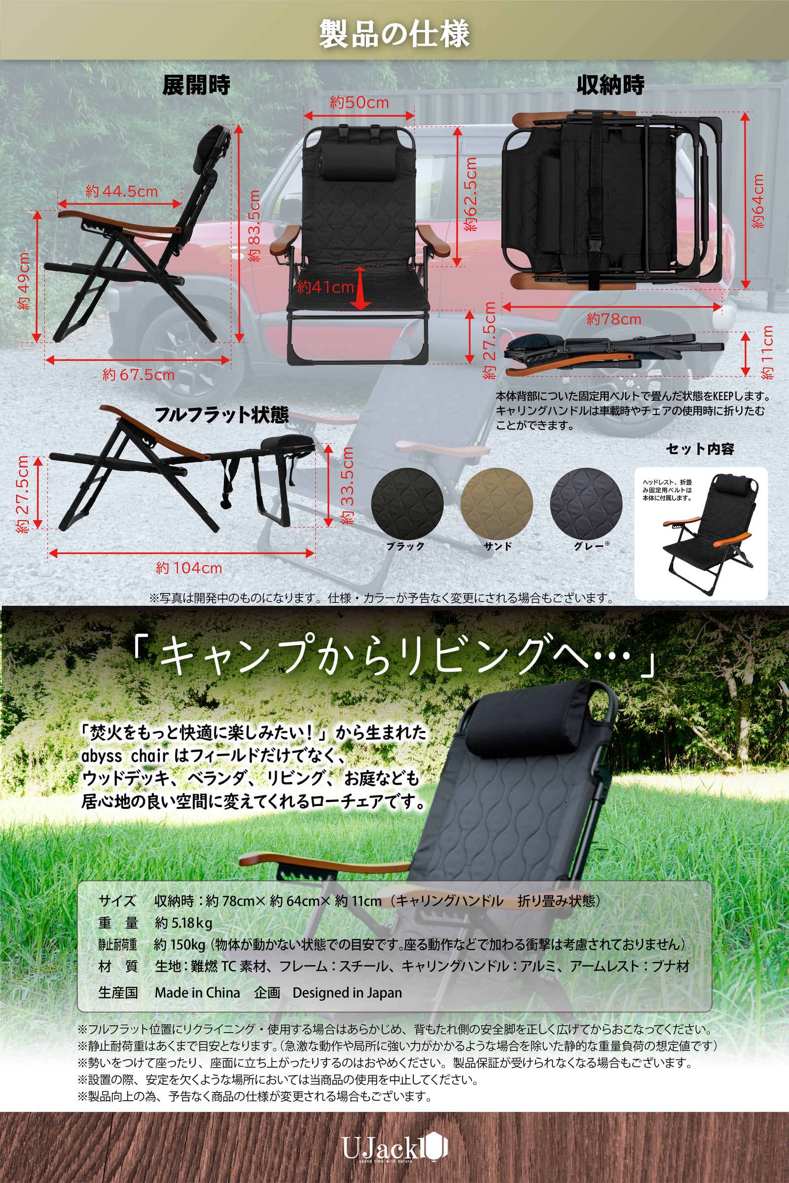 【札幌/引き取りor着払い】 UJack 難燃リクライニングローチェア2個セット 札幌/引き取りor着払い】 UJack 難燃リクライニングローチェア2
