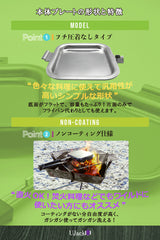 【特許取得】ホットサンドメーカー 日本製 取っ手が取れる オプションロゴプレートセット