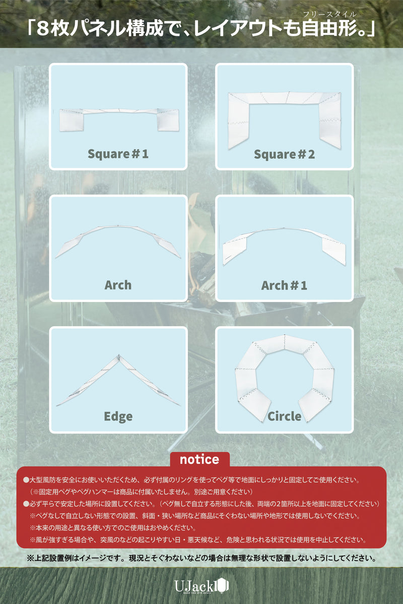 デュアルフェイス 大型 風防 – UJack online 公式ストア