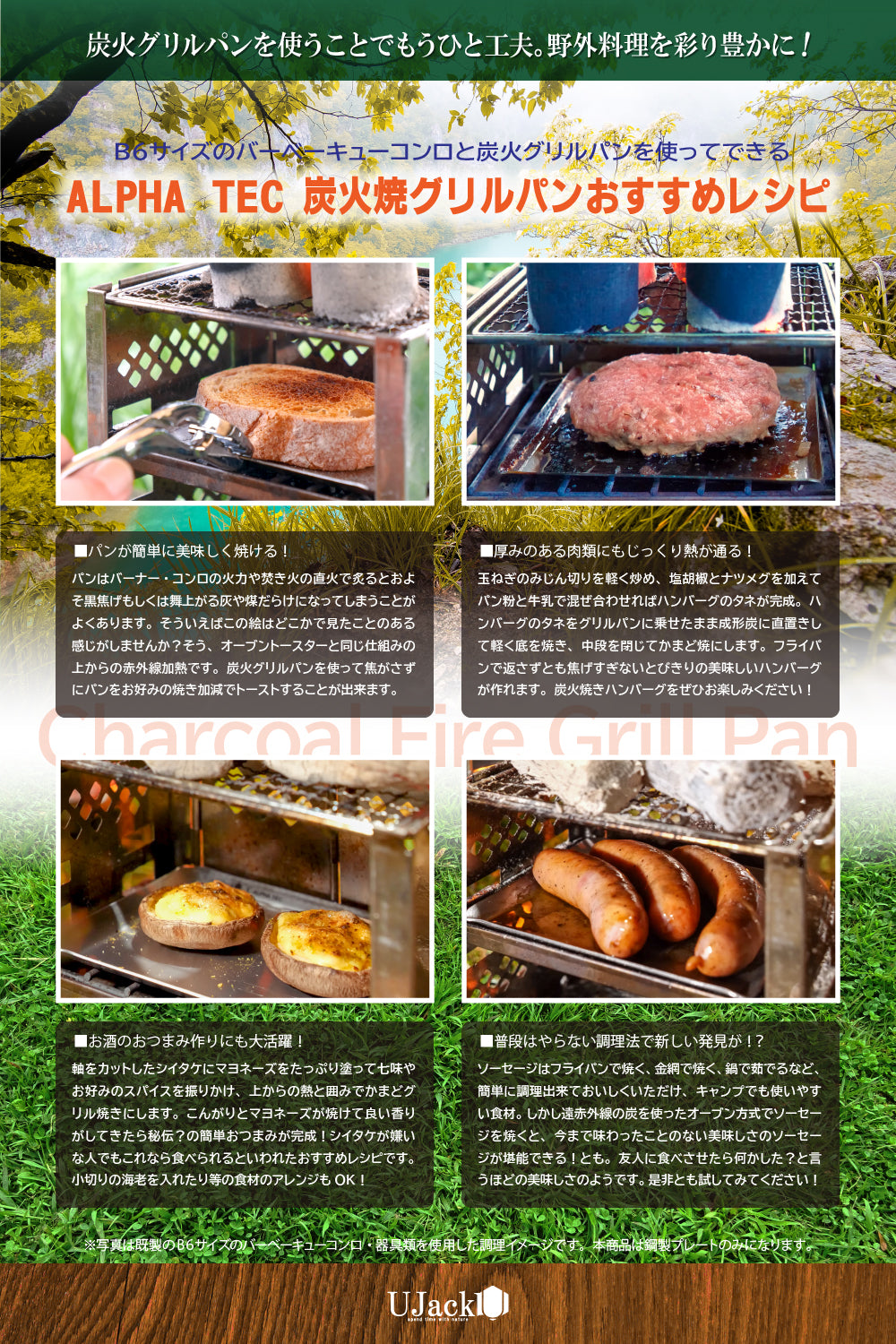 YURAGI outdoor TK鉄板（YURAGI OUTDOOR（ユラギアウトドア））