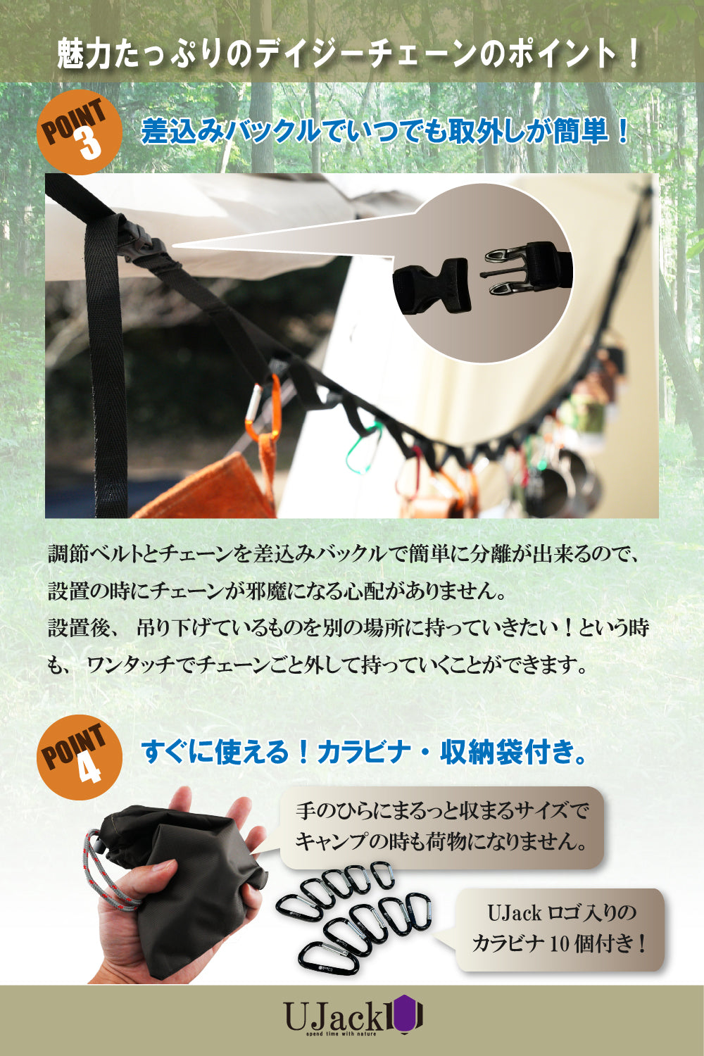 ハンギングチェーン カラビナ 10個付き デイジーチェーン 長さ調節