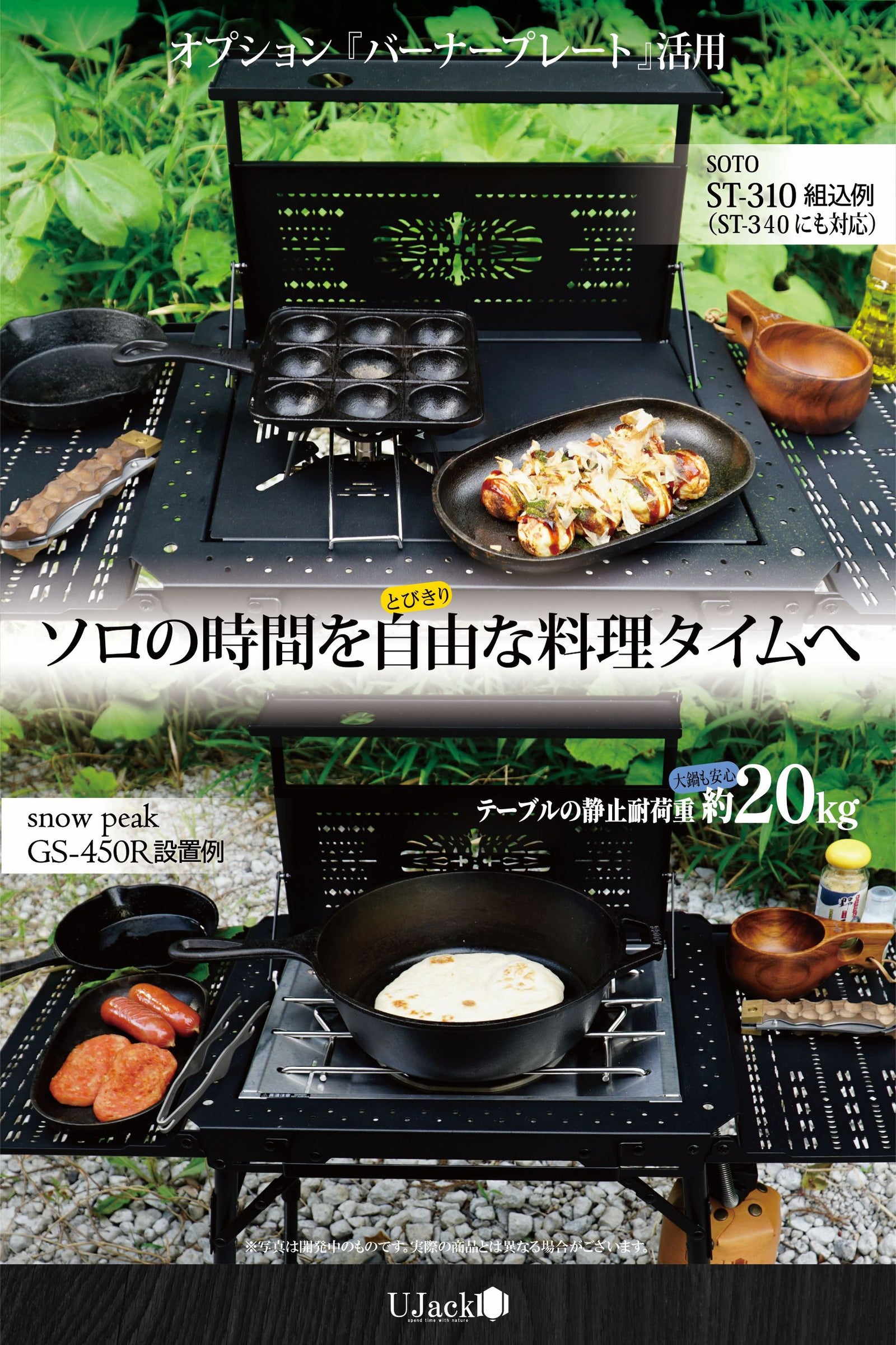 Isis ALTAR イシスアルター UJack テーブル IGT 2ndロット予約早割/10月出荷予定】Isis ALTAR イシスアルター