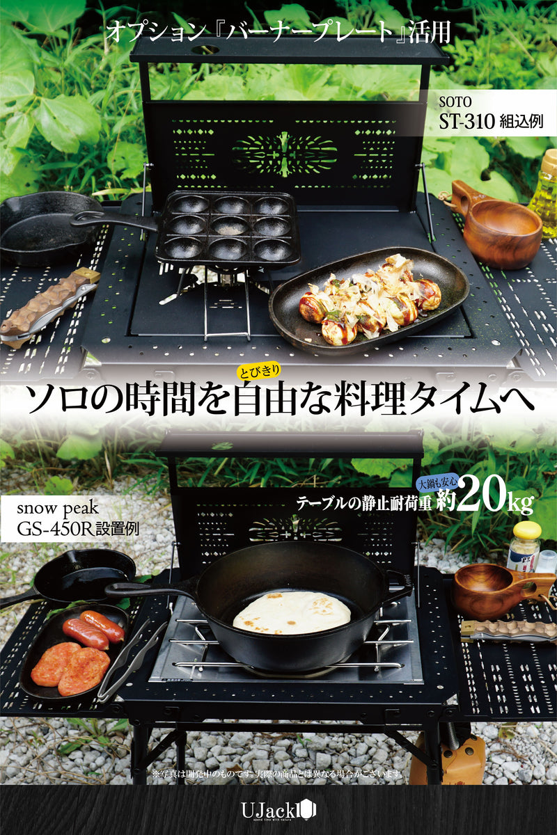 2ndロット予約早割/10月出荷予定】Isis ALTAR イシスアルター
