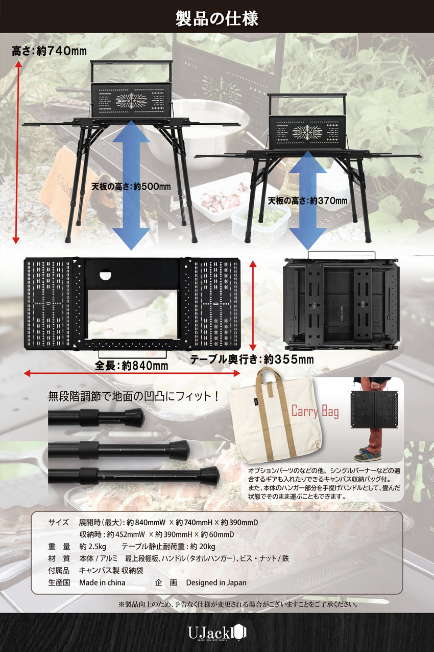Isis ALTAR イシスアルター 折りたたみフラットテーブル エジプト柄 収納ケース付き：サイズと収納