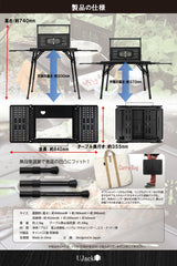 【予約早割/7月出荷予定】Isis ALTAR イシスアルター 折りたたみフラットテーブル エジプト柄 収納ケース付き