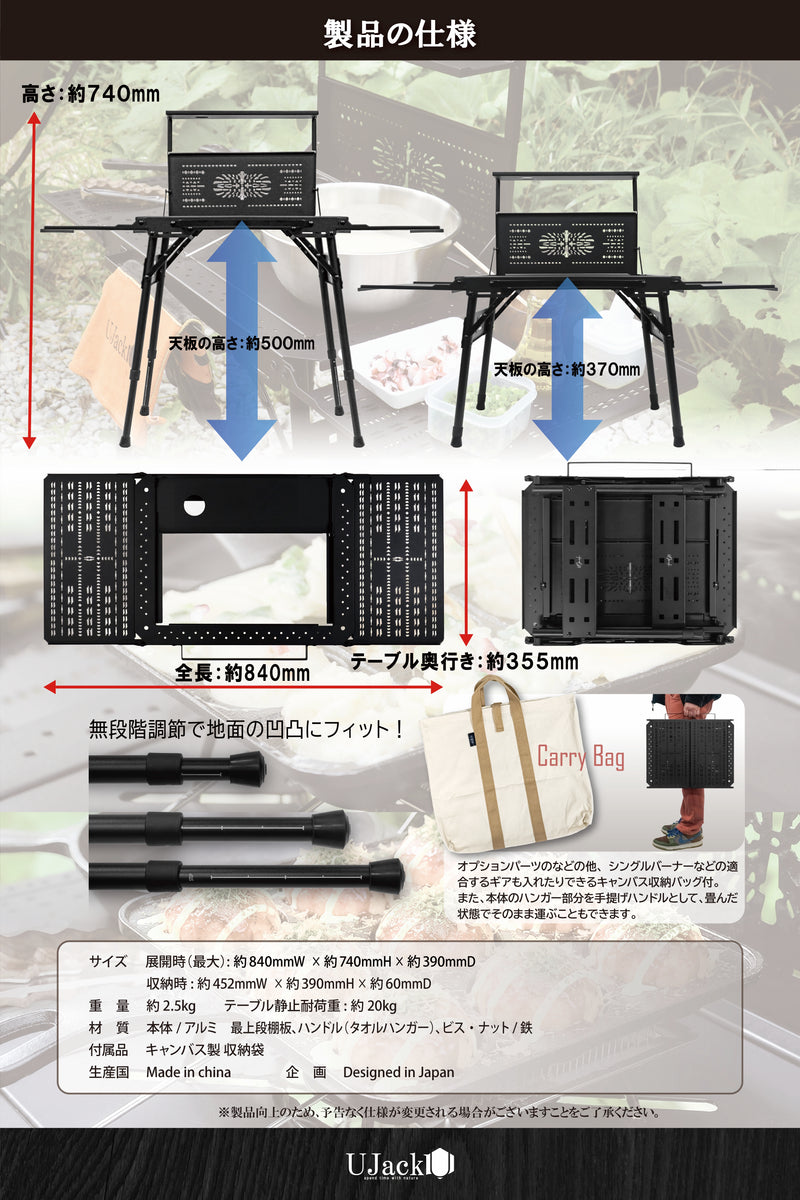 2ndロット予約早割/10月出荷予定】Isis ALTAR イシスアルター