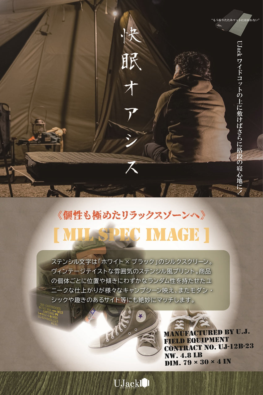 【早期予約割/2027年1月中旬以降出荷予定】CMD PAD M79 電動ポンプ内蔵インフレータブルマット リバーシブル仕様：リバーシブル仕様