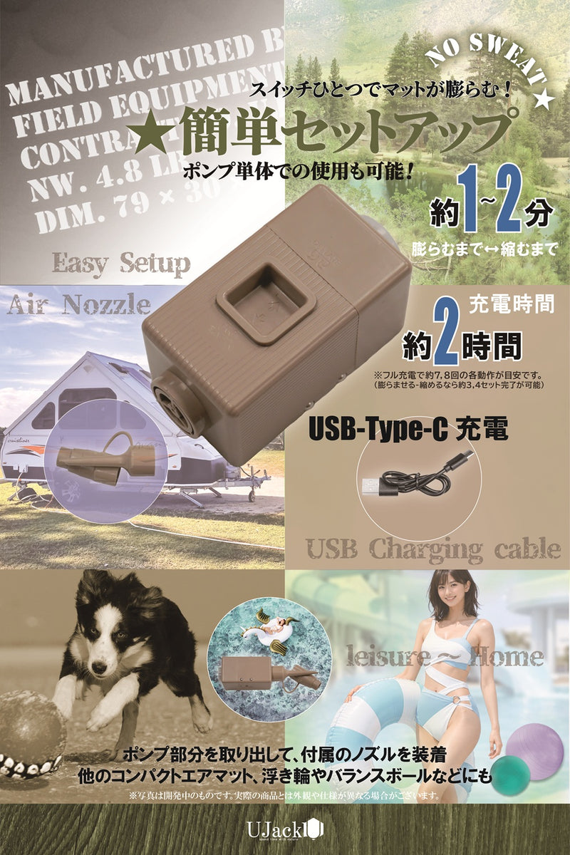 予約早割/2ndロット10月頃発送】CMD PAD M79 電動ポンプ内蔵