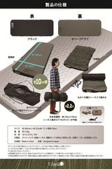 【予約早割/7月中旬頃発送】CMD PAD M79 電動ポンプ内蔵インフレータブルマット リバーシブル仕様