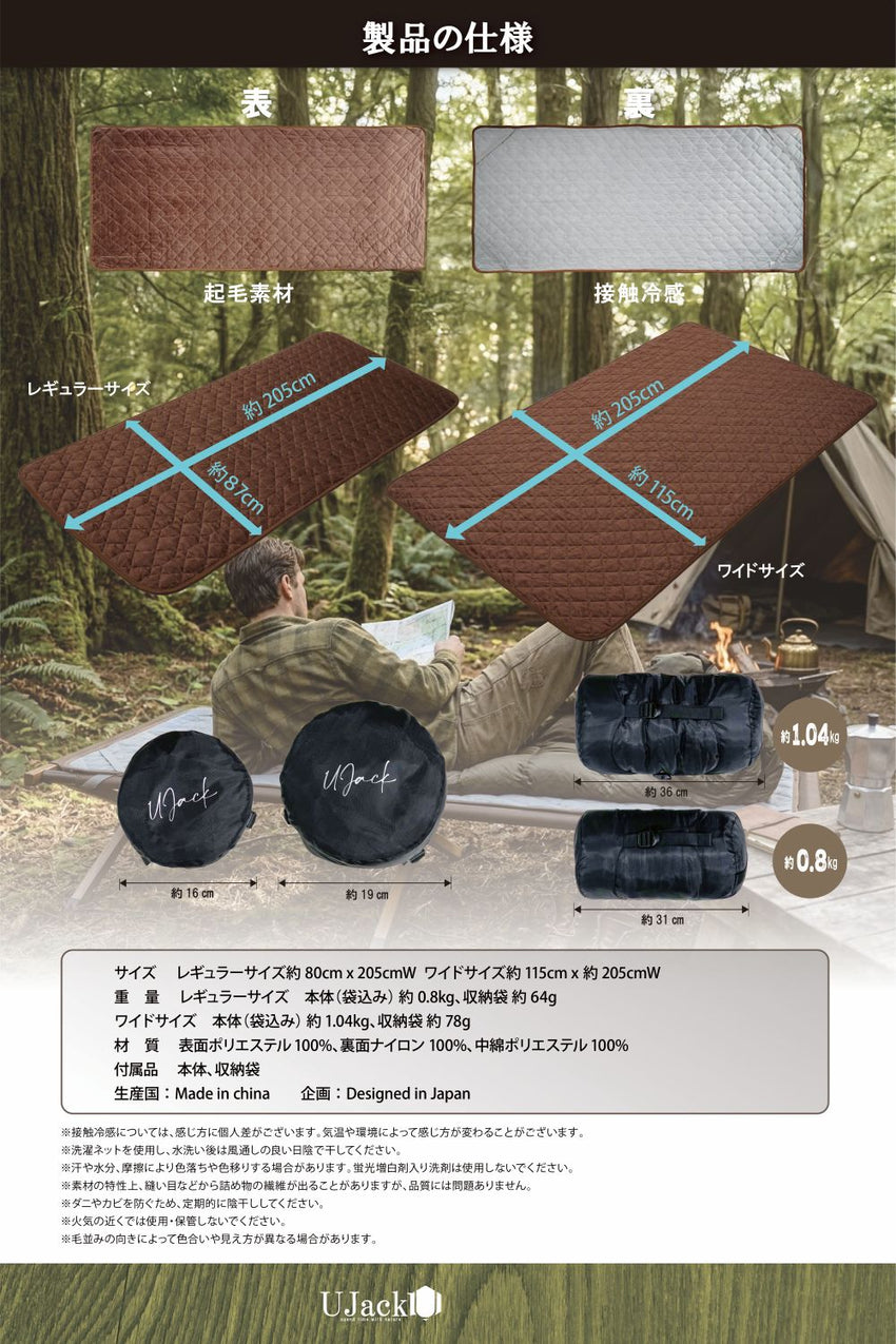 Lull Pad ラルパッド 敷きパッド コット/インフレータブルマット用 ベッドパッド 収納ケース付き：お手入れ
