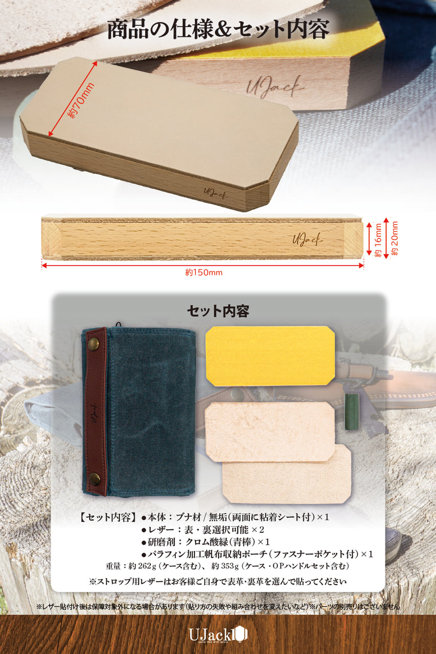 携帯レザーストロップ NOMAD EDGE ノマドエッジ：付属品
