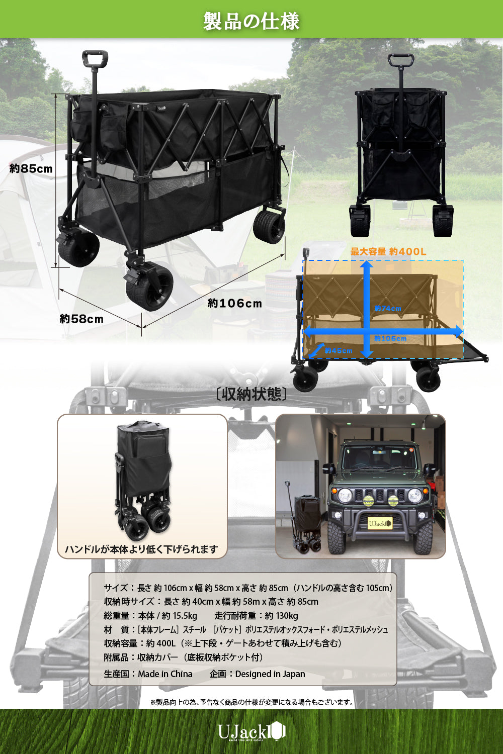 300台限定販売】大型2段キャリーワゴン – UJack online 公式ストア