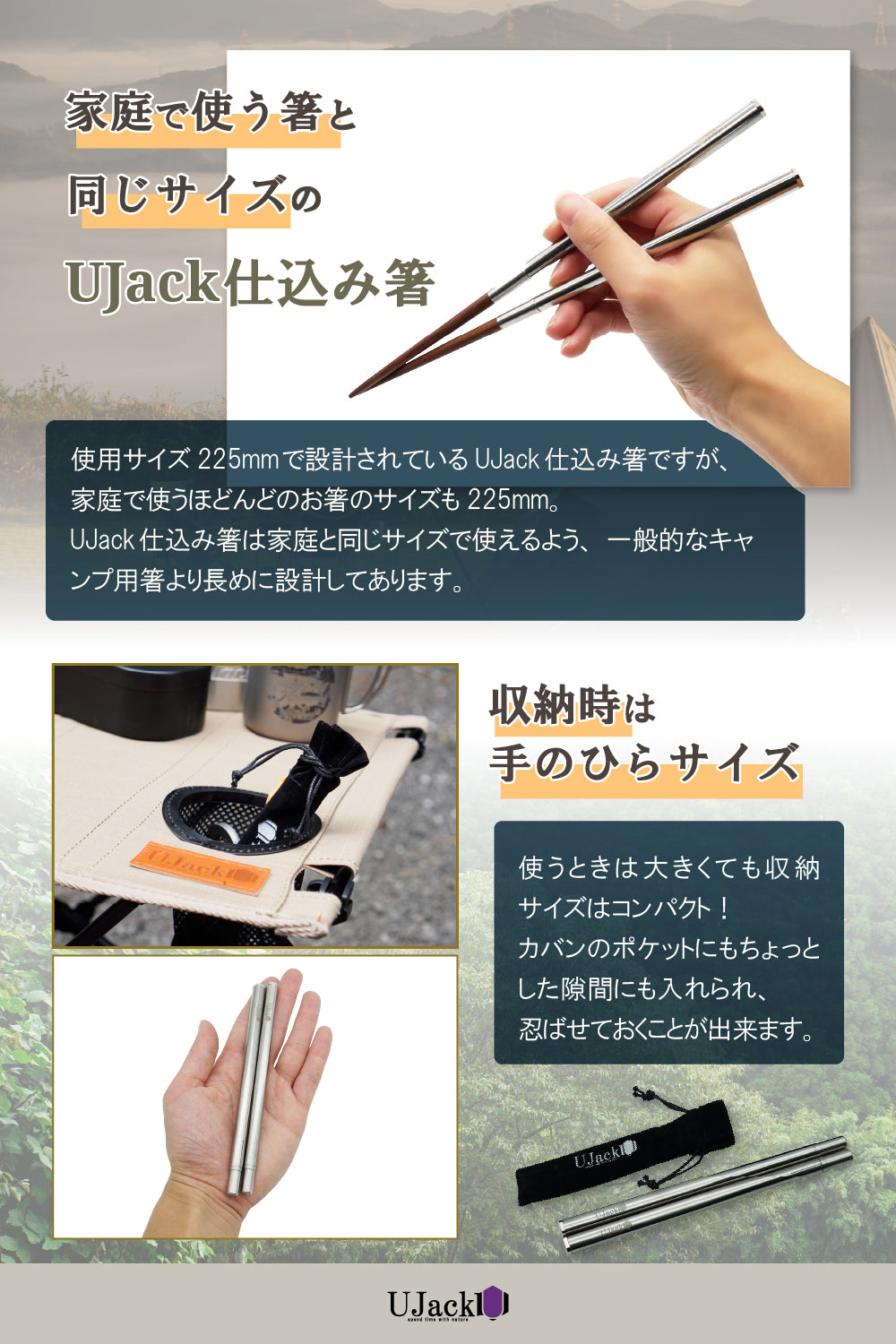 仕込み箸 折り畳み箸 携帯箸 木製 天然木 ハイブリッド分割 中