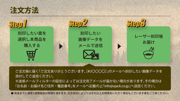 自分だけのオリジナルレーザー刻印 ステンレスシェラカップ 新潟燕三条製（詳細をご確認の上ご注文ください）