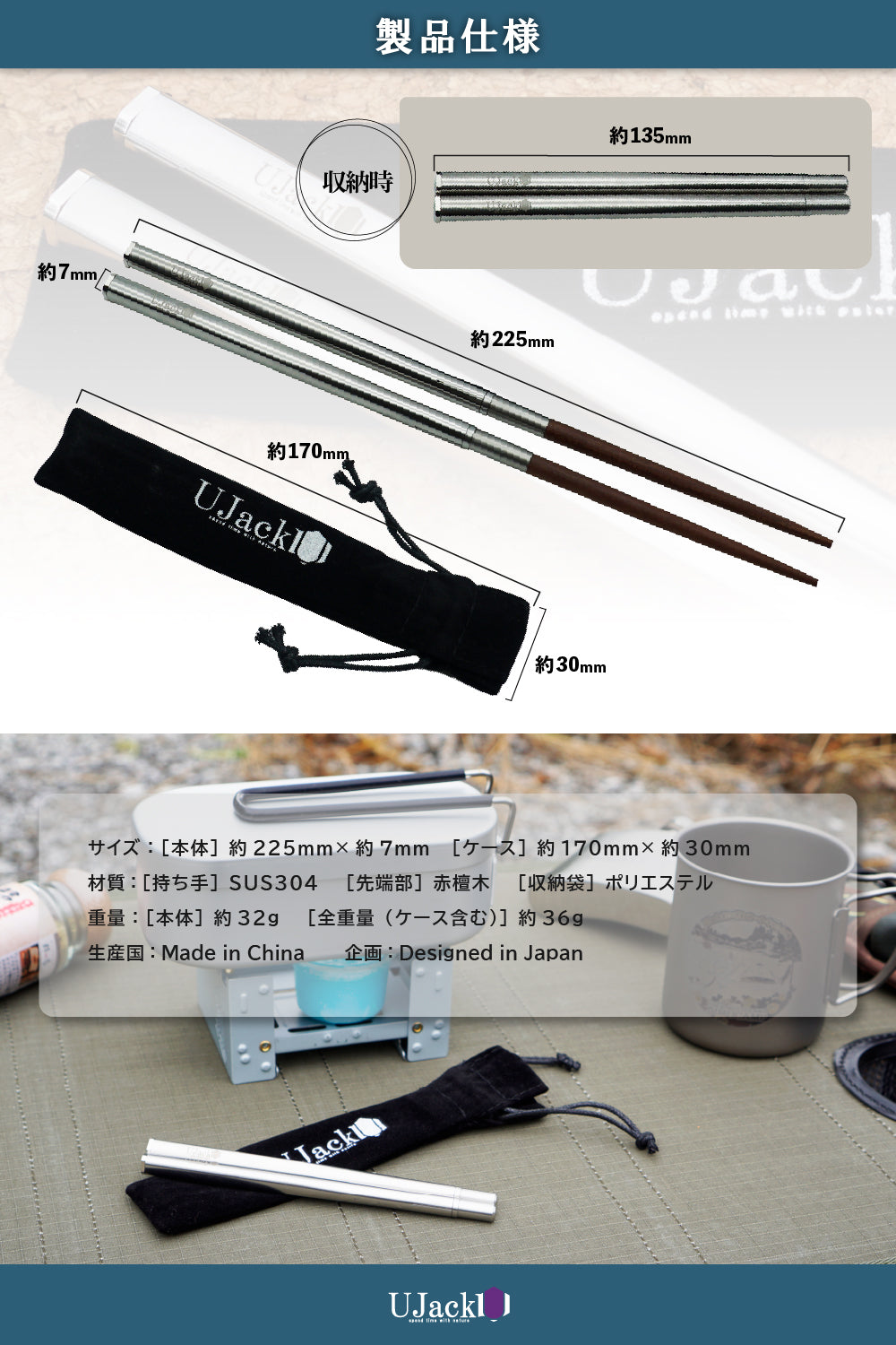 仕込み箸 折り畳み箸 携帯箸 木製 天然木 ハイブリッド分割 中まで