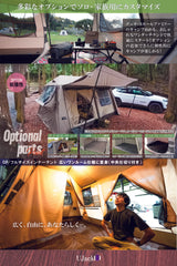 ワンタッチ2ルームロッジテント ROSEテント アルミver2.0-ローズテントアルミver2.0-