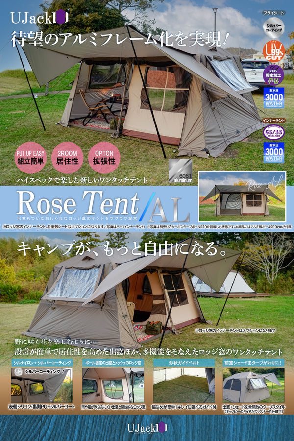 Tent & Tarp – UJack online 公式ストア