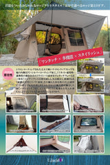 ワンタッチ2ルームロッジテント ROSEテント アルミver-ローズテントアルミver-