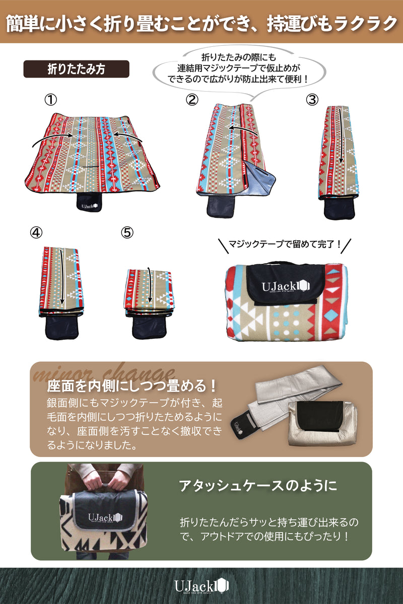 厚手 レジャーシート 軽量 防水加工 連結可能