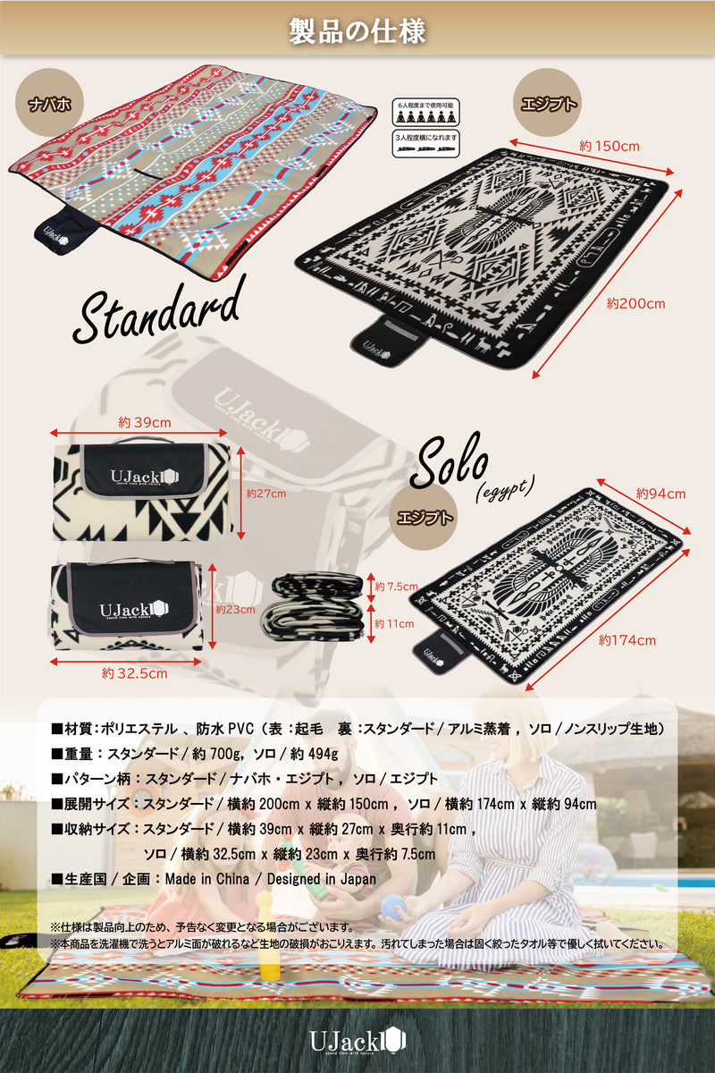 厚手 レジャーシート 軽量 防水加工 連結可能