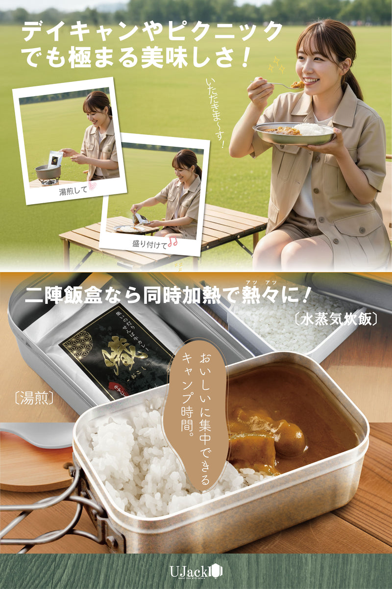 150セット限定】せんば牛カレー「熾（おこし）」中辛 200g3食セット