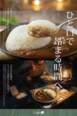 【150セット限定】せんば牛カレー「熾（おこし）」中辛 200g３食セット