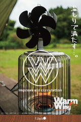 ストーブファン Warm Wing