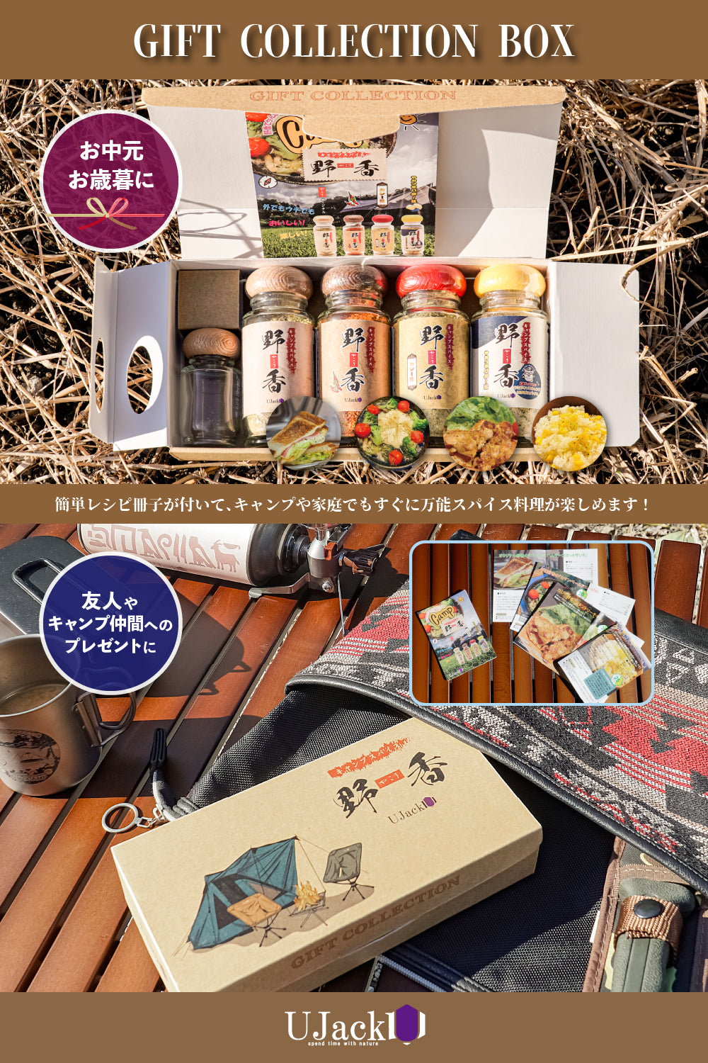 野香 やこう キャンプスパイス アウトドア キャンプ BBQ アヒージョ用