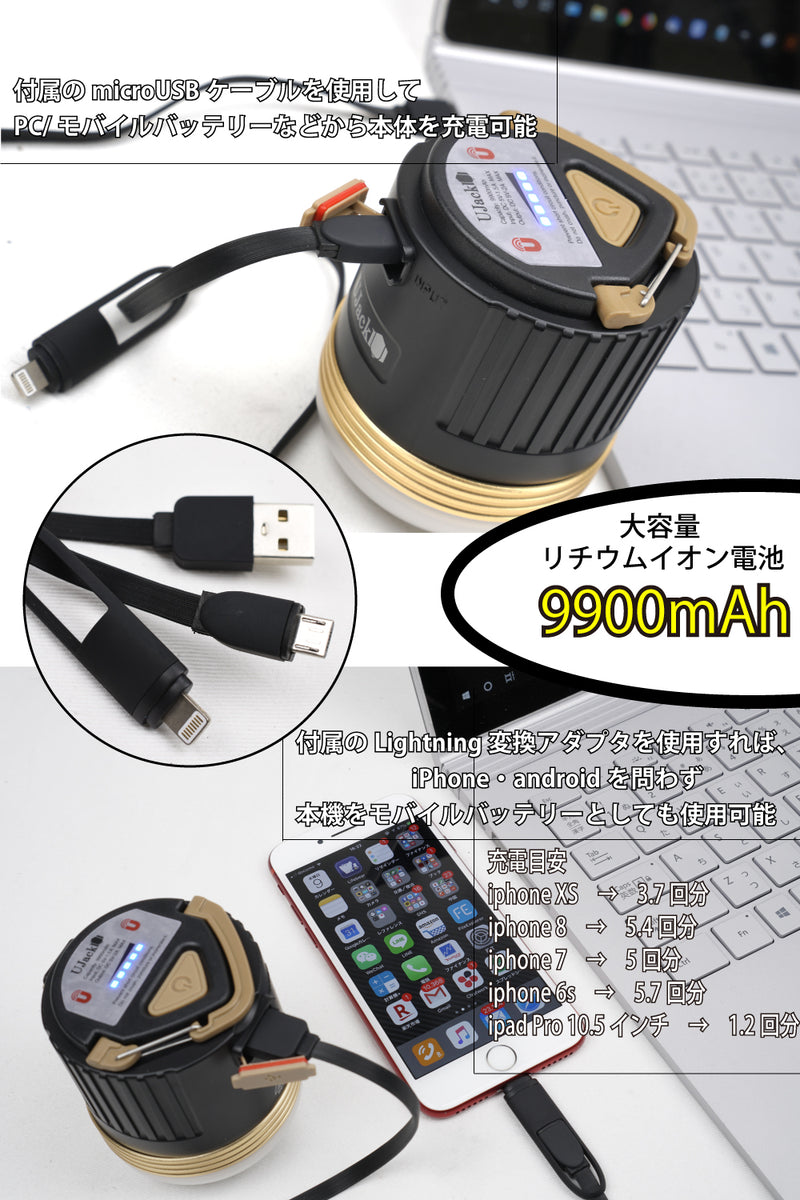 充電式LEDランタン ハードケース リモコン付き – UJack online 公式ストア