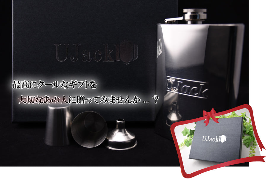 ステンレススキットル フラスク ヒップフラスコ – UJack online 公式ストア