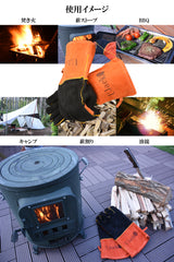 耐熱 キャンプ グローブ 手袋 牛革製 焚き火グローブ