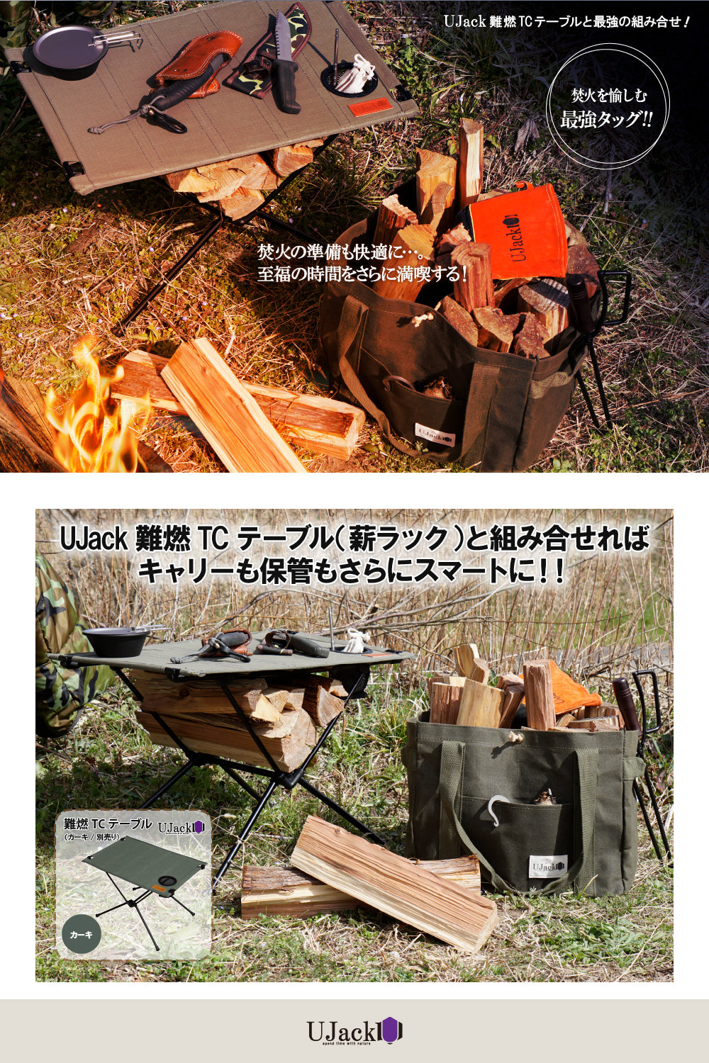 帆布薪バッグ パラフィンワックス加工 防水 真鍮ハトメ – UJack