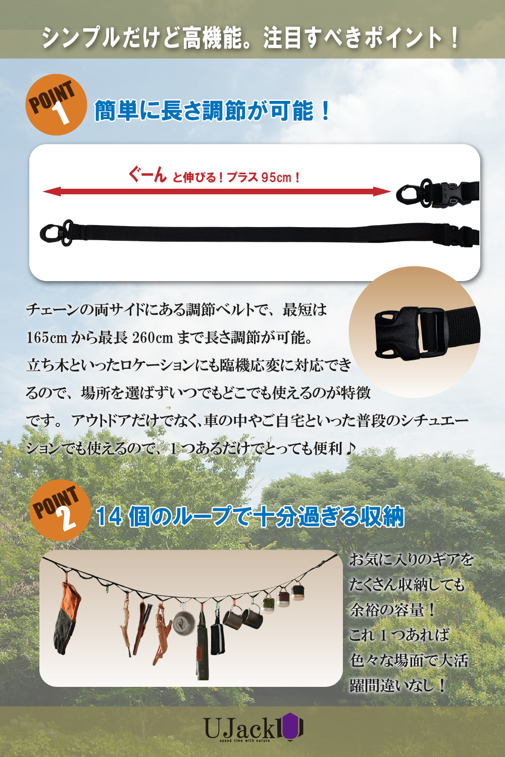 Perfectgoing レインボー ハンギングチェーン カラビナ 20個付き 長さ調節可能 収納オリジナル袋付き n5ksbvb Amazon | Perfectgoing レインボー ハンギングチェーン カラビナ