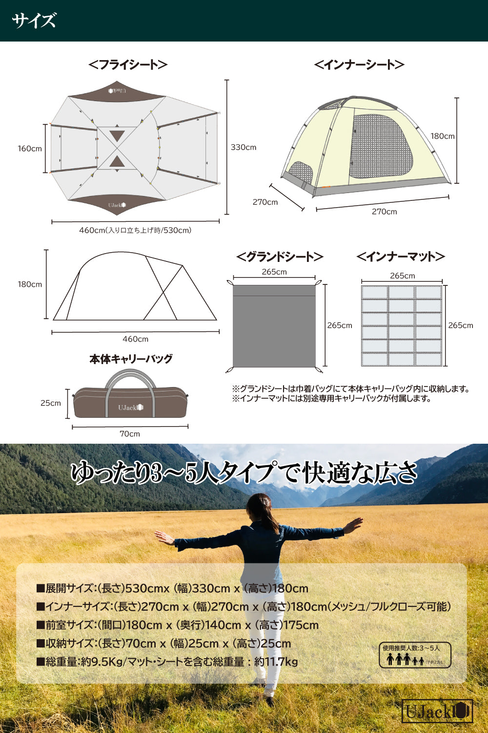 UJack エントリードームテント EntryDome – UJack online 公式ストア