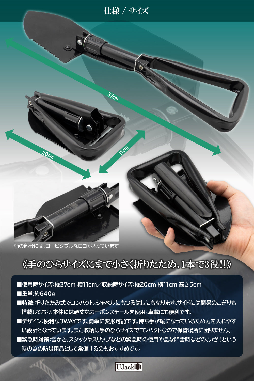 折りたたみシャベル 000000004939-01-m.jpg?t=